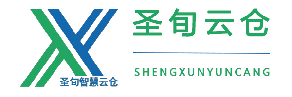 上海圣旬供应链有限公司